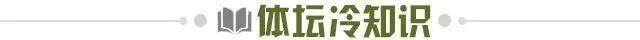 开云体育入口-【早报】90分钟后的利物浦，换了个队？