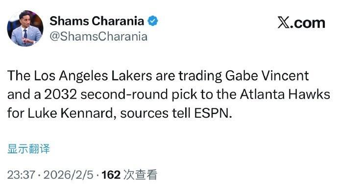 开云app-湖人老鹰2换1交易：文森特+次轮签换神射手肯纳德 将辅佐东詹