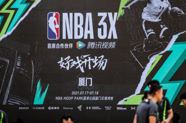 开云平台-NBA3X三人篮球厦门站落下帷幕 小鹏铁牛队夺冠